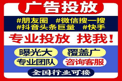 深度解析：信息流广告的转化率提升之道
